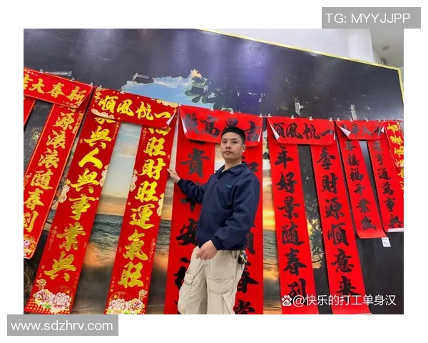 姚明明新年庆祝活动盛大举行向全国人民传递新春祝福与团圆温暖