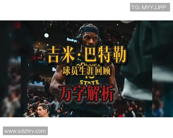 吉米巴特勒的篮球之路:从默默无闻到NBA超级巨星的奋斗历程 吉米巴特勒的篮球之路:从默默无闻到NBA超级巨星的奋斗历程