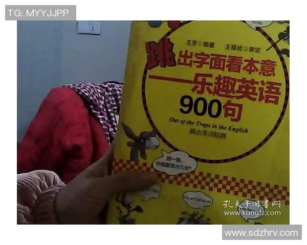 体育课英语学习的乐趣与技巧探索让运动与语言双丰收